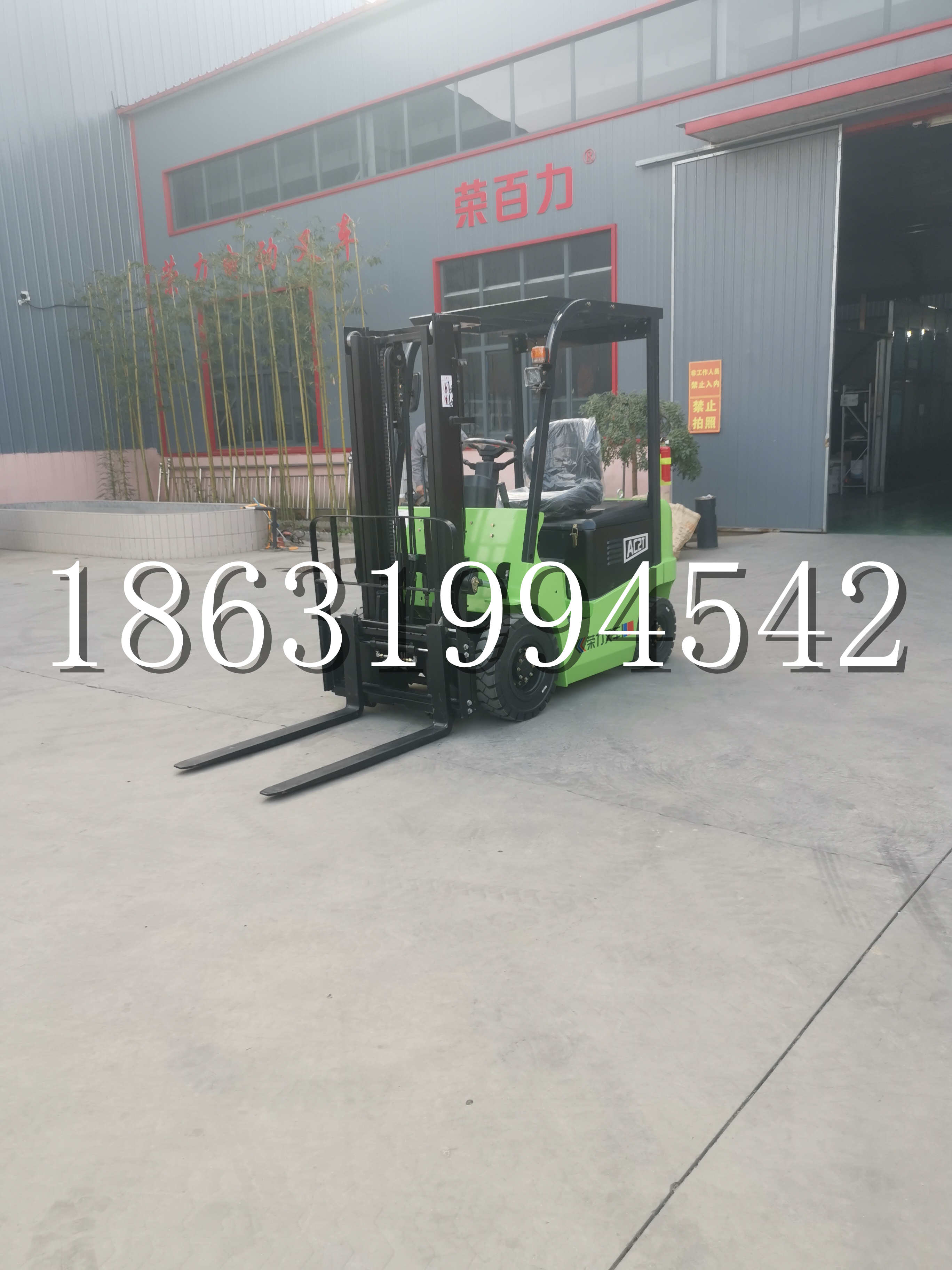 乌苏市优程2.5吨站驾式全电动液压搬运车3吨电动叉车锂电池托盘铲车地牛